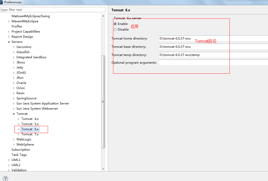 myeclipse8.5配置tomcat教程,如何配置tomcat插件 第2张 myeclipse8.5配置tomcat教程,如何配置tomcat插件 第2张
