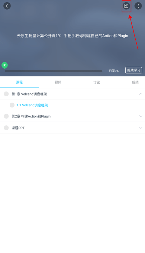 平板视频下载后存储路径在哪?下载的视频文件怎么找? 第1张 平板视频下载后存储路径在哪?下载的视频文件怎么找? 第1张