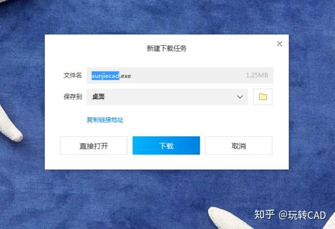 平板视频下载后存储路径在哪?下载的视频文件怎么找? 第2张 平板视频下载后存储路径在哪?下载的视频文件怎么找? 第2张