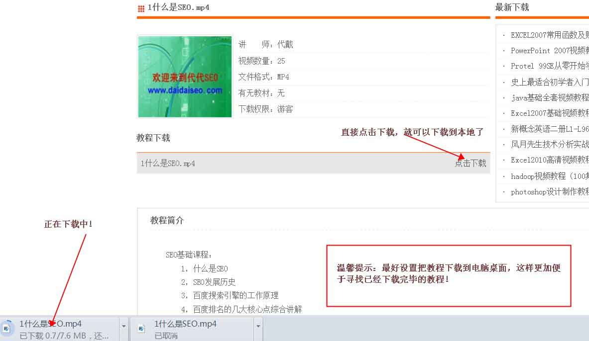 平板视频下载后存储路径在哪?下载的视频文件怎么找? 第3张 平板视频下载后存储路径在哪?下载的视频文件怎么找? 第3张