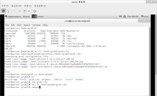 grub2配置教程,grub2配置详解 第3张 grub2配置教程,grub2配置详解 第3张