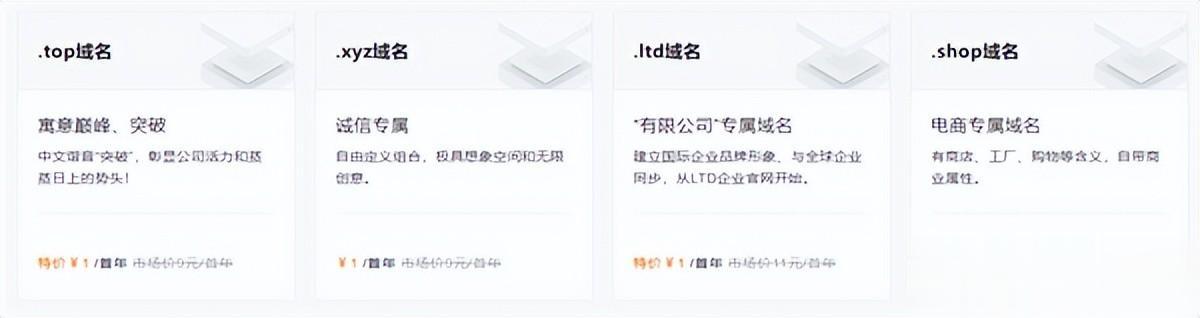阿里云域名电话是多少?域名注册客服电话 第2张 阿里云域名电话是多少?域名注册客服电话 第2张