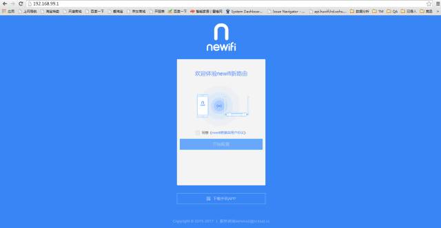 newifi怎么配置,newifi配置方法