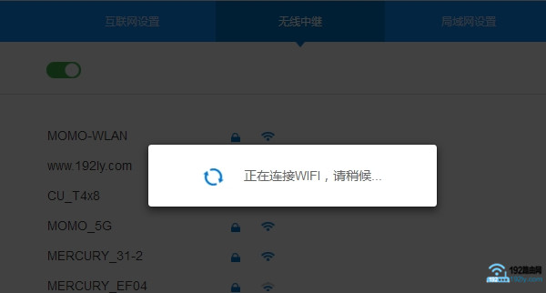 newifi怎么配置,newifi配置方法