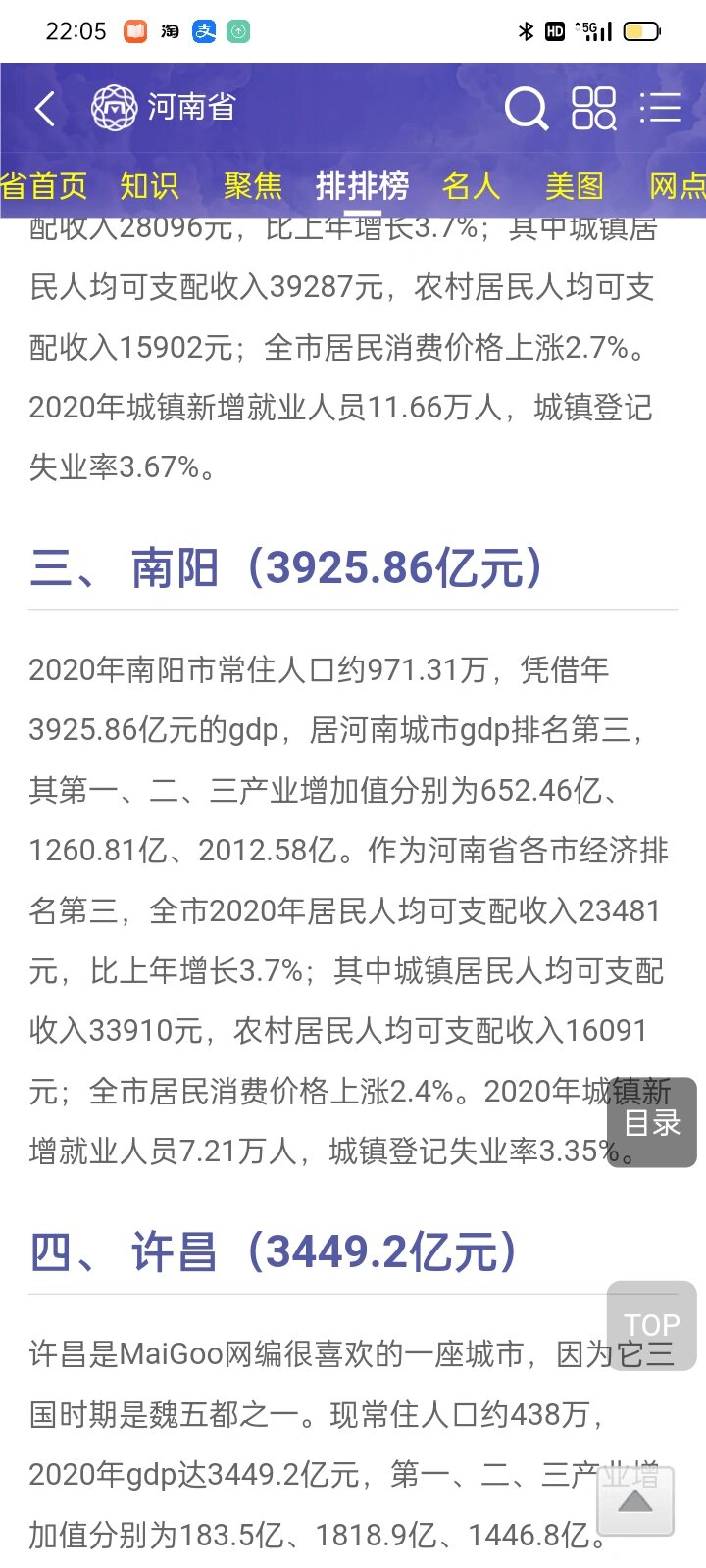 南阳市场开发推广怎么做?南阳市场开发推广费用多少钱 第2张 南阳市场开发推广怎么做?南阳市场开发推广费用多少钱 第2张