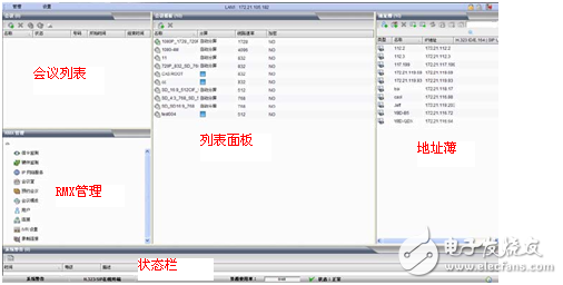 polycom配置教程,polycom怎么配置 第3张 polycom配置教程,polycom怎么配置 第3张