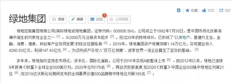 南阳市场开发推广怎么做?南阳市场开发推广费用多少钱 第3张 南阳市场开发推广怎么做?南阳市场开发推广费用多少钱 第3张
