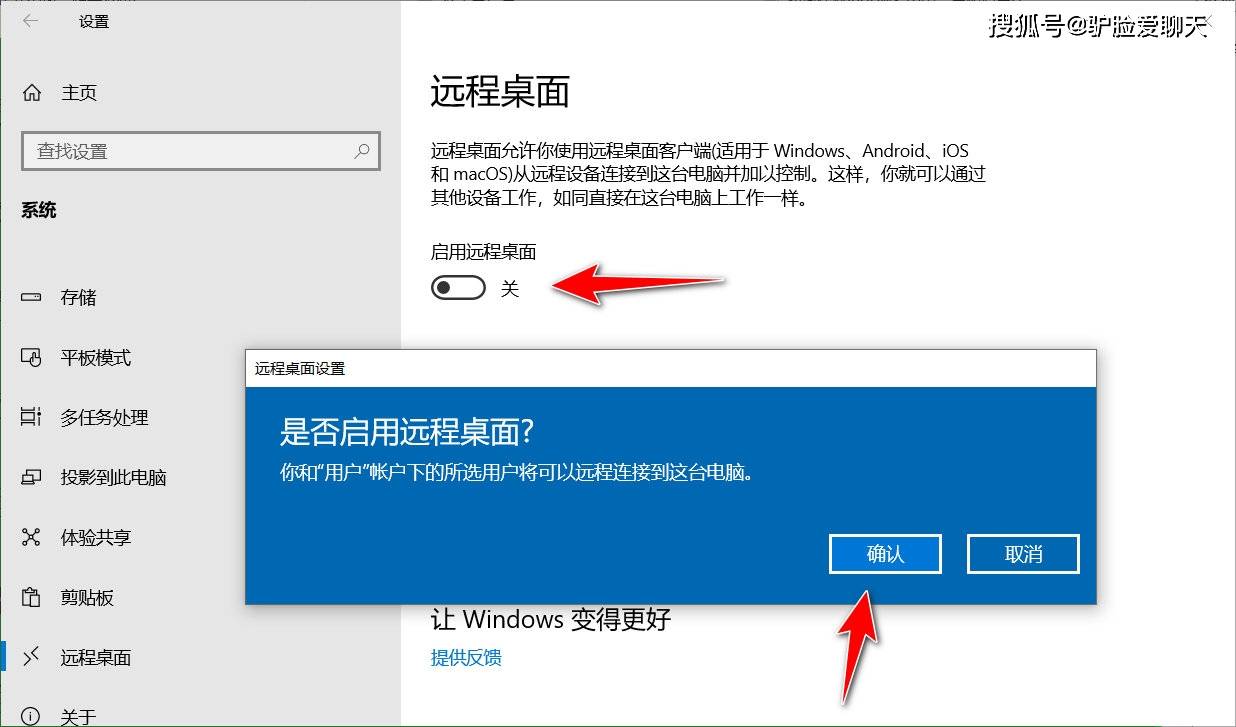 如何通过域名远程桌面?域名远程桌面连接设置方法 第1张 如何通过域名远程桌面?域名远程桌面连接设置方法 第1张