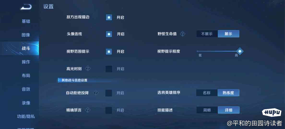 场景配置是什么,场景配置怎么设置 第1张 场景配置是什么,场景配置怎么设置 第1张