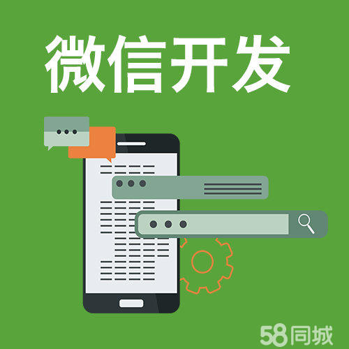 武汉微信开发哪家好?诚信的武汉微信开发怎么选? 第3张 武汉微信开发哪家好?诚信的武汉微信开发怎么选? 第3张