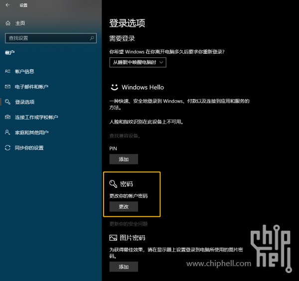 串流配置怎么设置?电脑串流游戏延迟高怎么办 第1张 串流配置怎么设置?电脑串流游戏延迟高怎么办 第1张