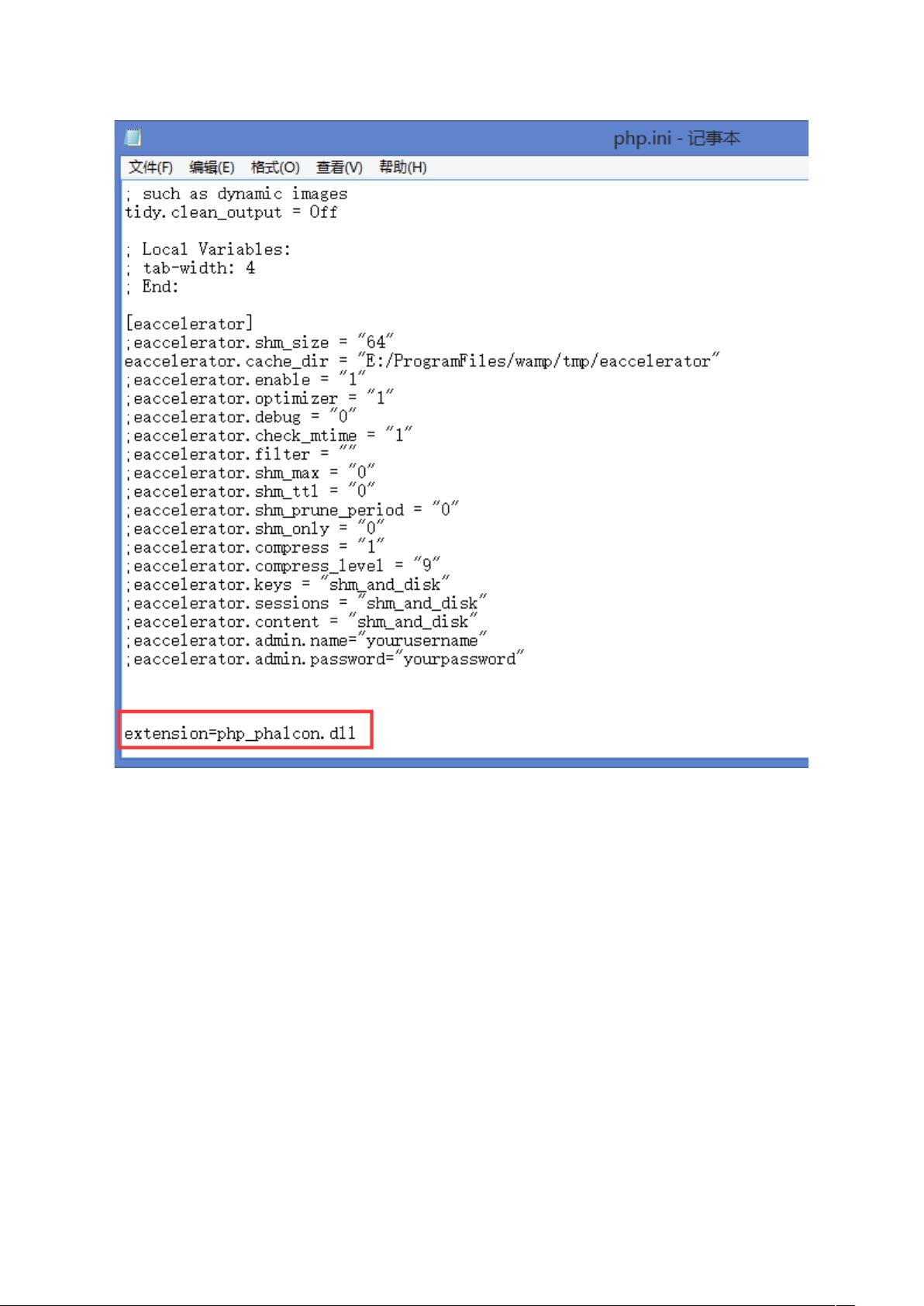 Phalcon配置教程,phalcon配置 第1张 Phalcon配置教程,phalcon配置 第1张