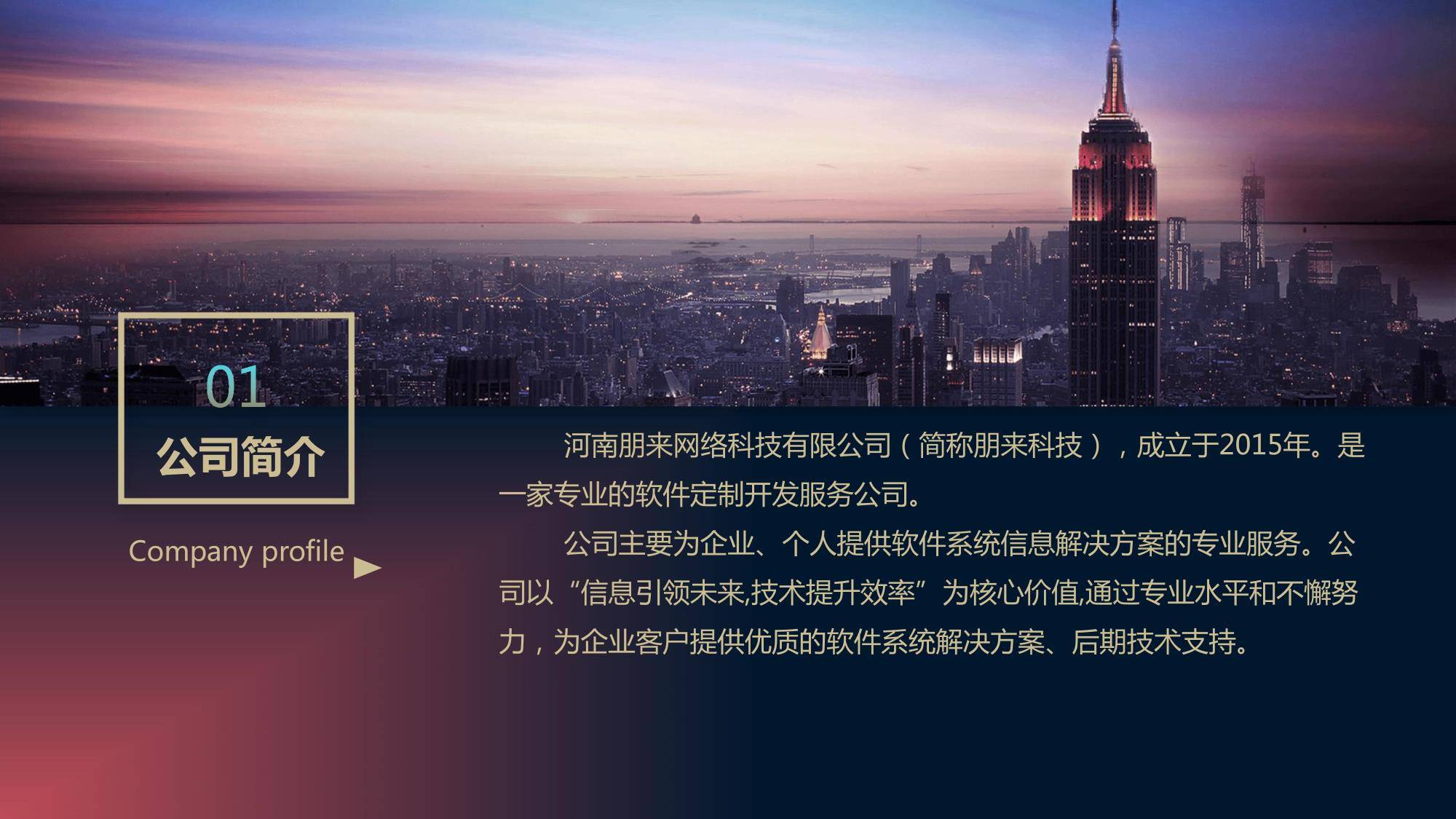 河南电商app开发多少钱?河南电商app开发公司哪家强 第1张 河南电商app开发多少钱?河南电商app开发公司哪家强 第1张