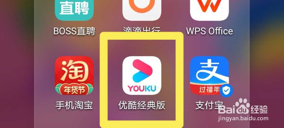 平板优酷视频存储在那个文件?官方路径解析及位置详解 第2张 平板优酷视频存储在那个文件?官方路径解析及位置详解 第2张