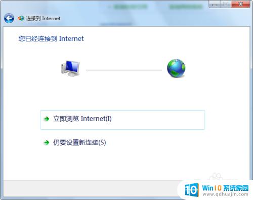 win7无线网络配置连不上怎么办?win7无线网络配置教程 第1张 win7无线网络配置连不上怎么办?win7无线网络配置教程 第1张