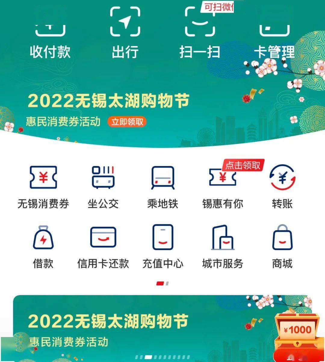 无锡商城APP开发公司哪家好,无锡商城APP开发费用是多少 第1张 无锡商城APP开发公司哪家好,无锡商城APP开发费用是多少 第1张