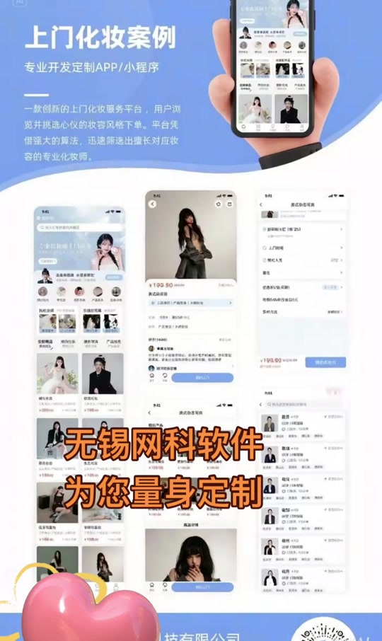 无锡商城APP开发公司哪家好,无锡商城APP开发费用是多少 第2张 无锡商城APP开发公司哪家好,无锡商城APP开发费用是多少 第2张