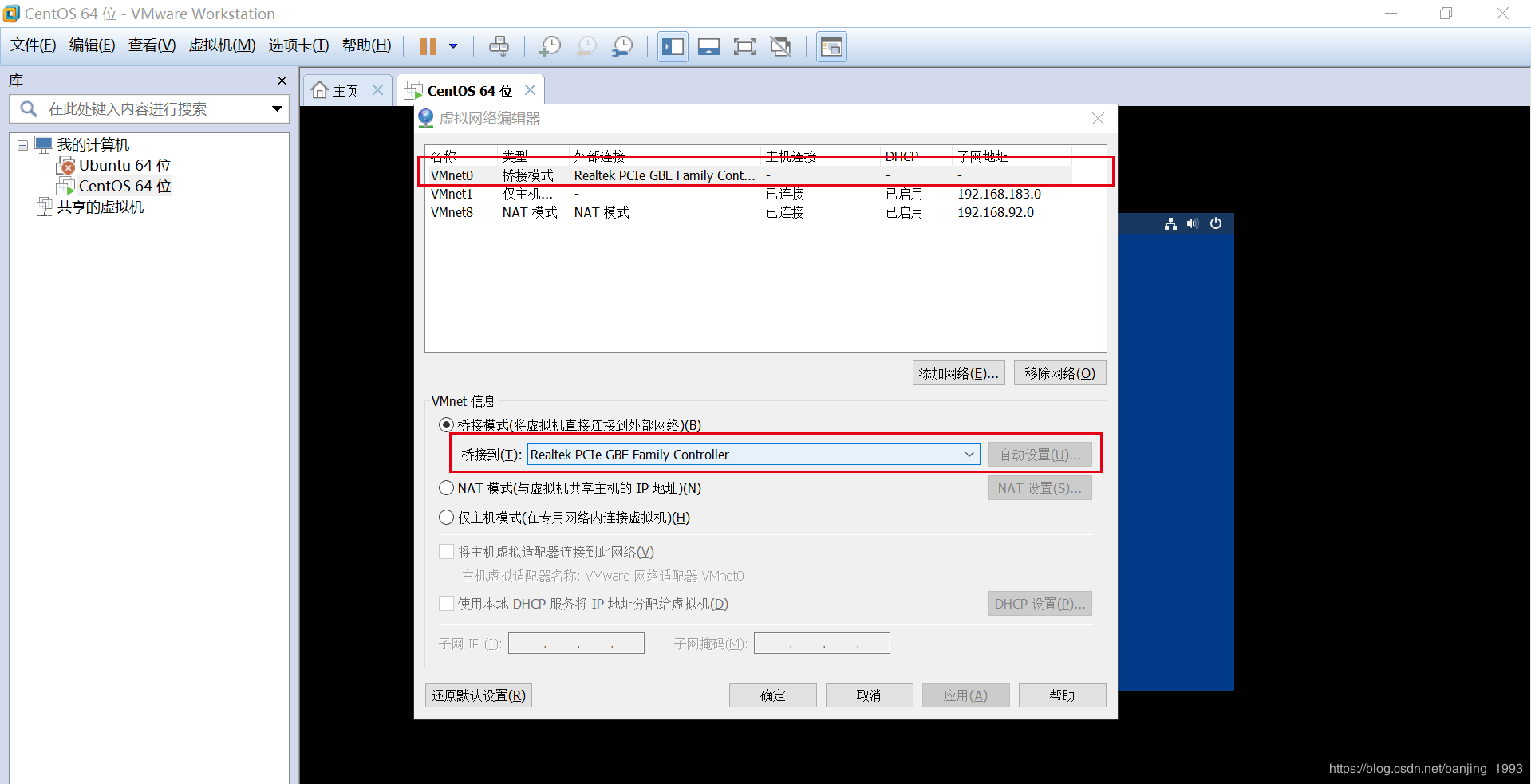 KVM网桥配置怎么弄,Linux虚拟机如何搭建网桥? 第1张 KVM网桥配置怎么弄,Linux虚拟机如何搭建网桥? 第1张