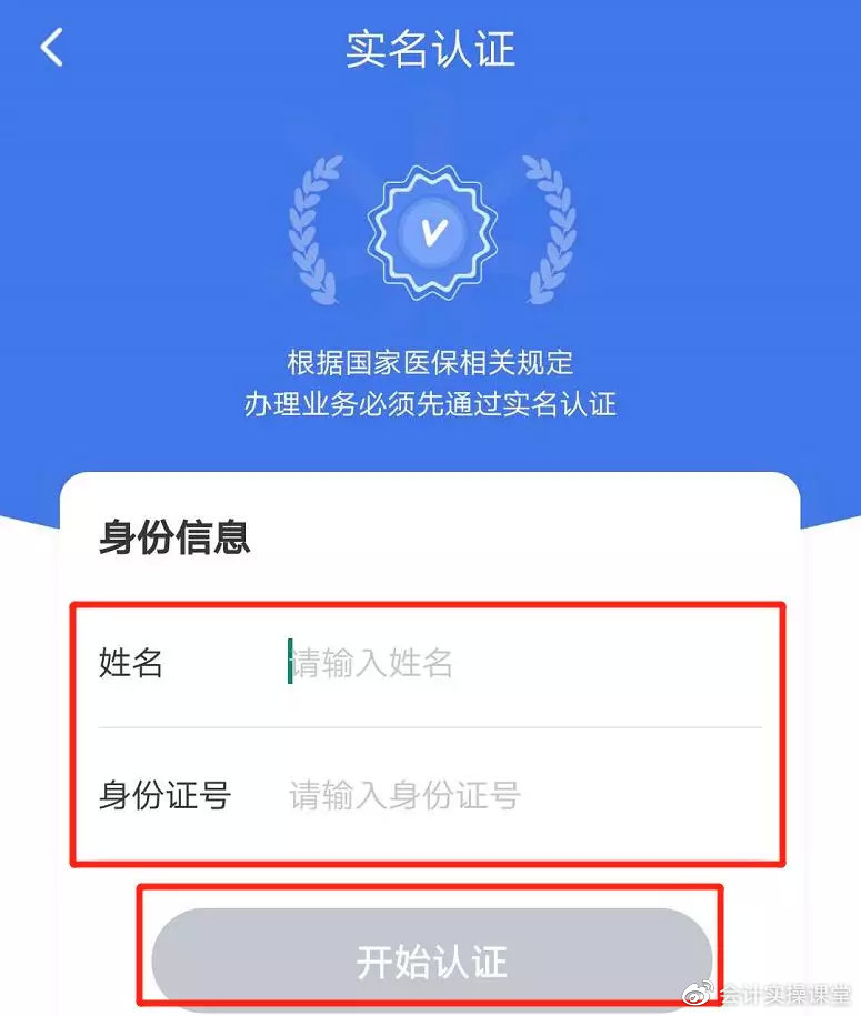 cn域名实名认证查询方法有哪些,如何快速查询实名认证状态 第1张 cn域名实名认证查询方法有哪些,如何快速查询实名认证状态 第1张