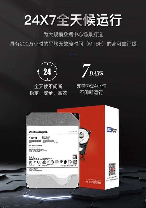 SingleHop大容量存储独服怎么样?48T硬盘月付599元值得买吗?