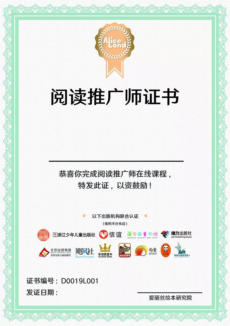 个推应用证书是什么？个推应用证书怎么申请