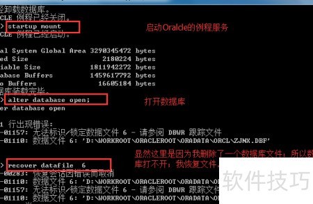 tnsnames.ora 配置报错怎么办,tnsnames.ora 配置详解