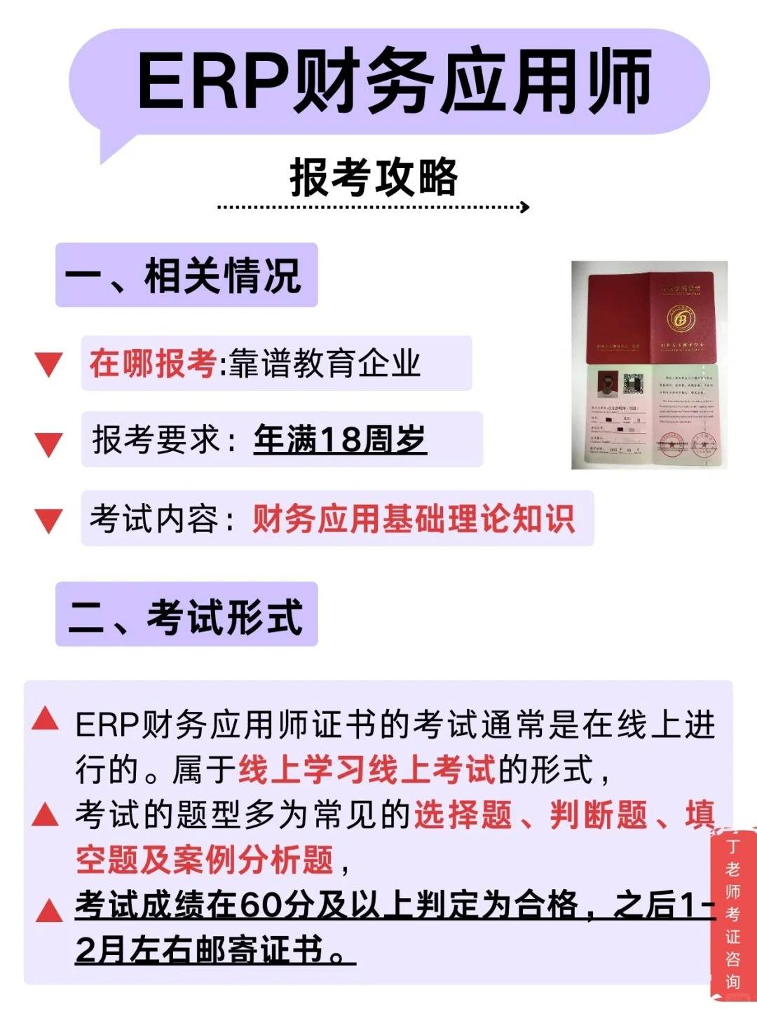 个推应用证书是什么?个推应用证书怎么申请 第3张 个推应用证书是什么?个推应用证书怎么申请 第3张
