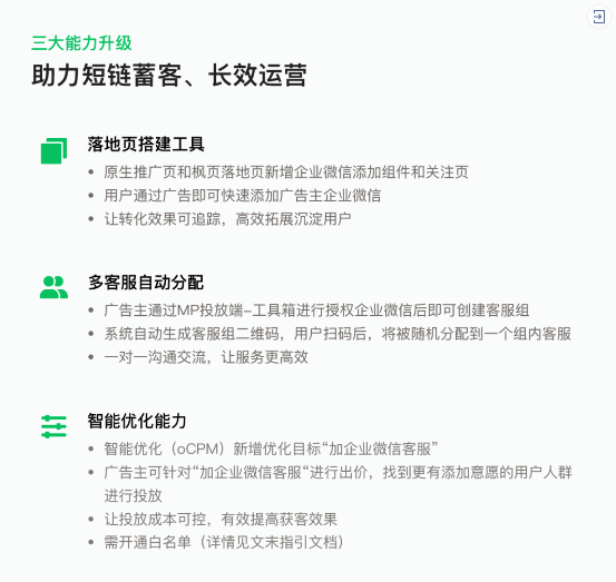 上虞微信开发公司哪家好,定制开发费用多少钱? 第3张 上虞微信开发公司哪家好,定制开发费用多少钱? 第3张