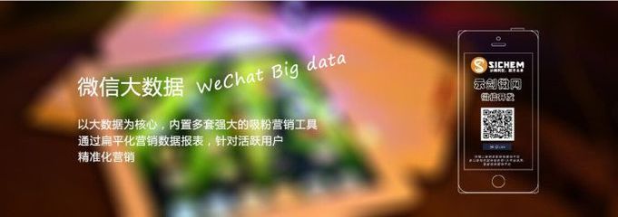 辽阳微信开发公司哪家好?辽阳专业微信开发价格多少钱 第3张 辽阳微信开发公司哪家好?辽阳专业微信开发价格多少钱 第3张