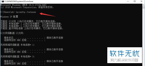win8没有有效的ip配置怎么办,win8没有有效的ip配置 第3张 win8没有有效的ip配置怎么办,win8没有有效的ip配置 第3张