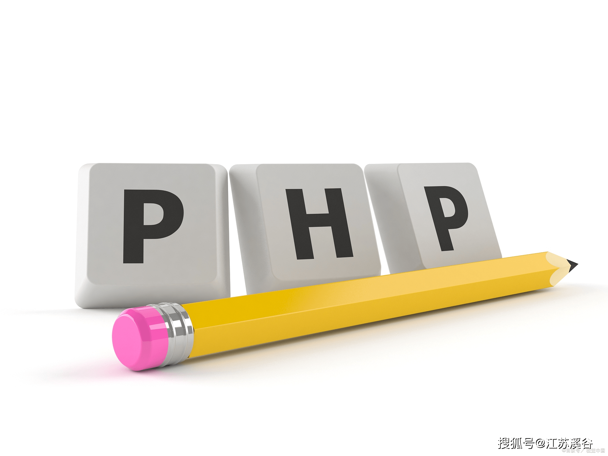 建站是用php开发吗,PHP语言适合做网站开发吗 第3张 建站是用php开发吗,PHP语言适合做网站开发吗 第3张
