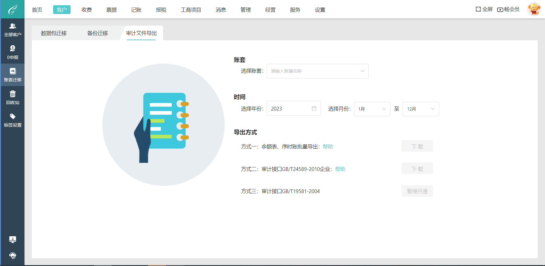 Jetty Session配置中,如何精准设置高效稳定的会话管理策略? 第1张 Jetty Session配置中,如何精准设置高效稳定的会话管理策略? 第1张