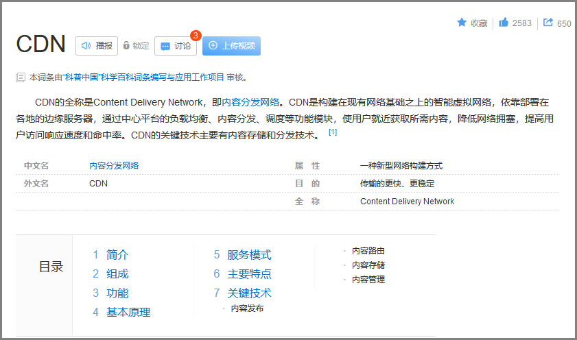 cdn2012下载免费中文版是正版吗?哪里可以安全获取? 第2张 cdn2012下载免费中文版是正版吗?哪里可以安全获取? 第2张