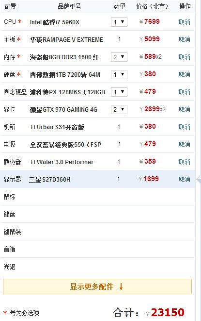 热血江湖电脑配置要求高吗?最低配置与推荐配置详解 第3张 热血江湖电脑配置要求高吗?最低配置与推荐配置详解 第3张