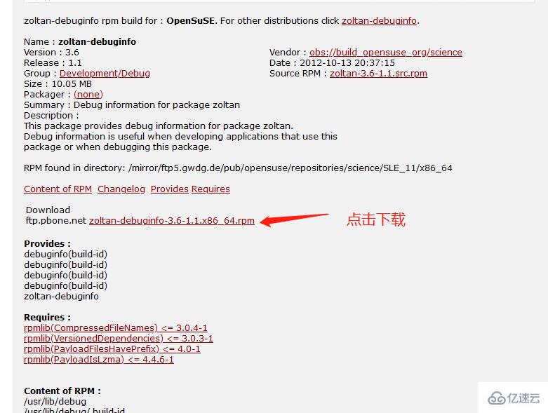 Linux虚拟机中GCC安装失败?详细步骤教你解决! 第1张 Linux虚拟机中GCC安装失败?详细步骤教你解决! 第1张