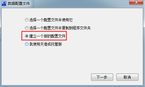 测试配置文件怎么配置?测试配置文件配置方法 第3张 测试配置文件怎么配置?测试配置文件配置方法 第3张