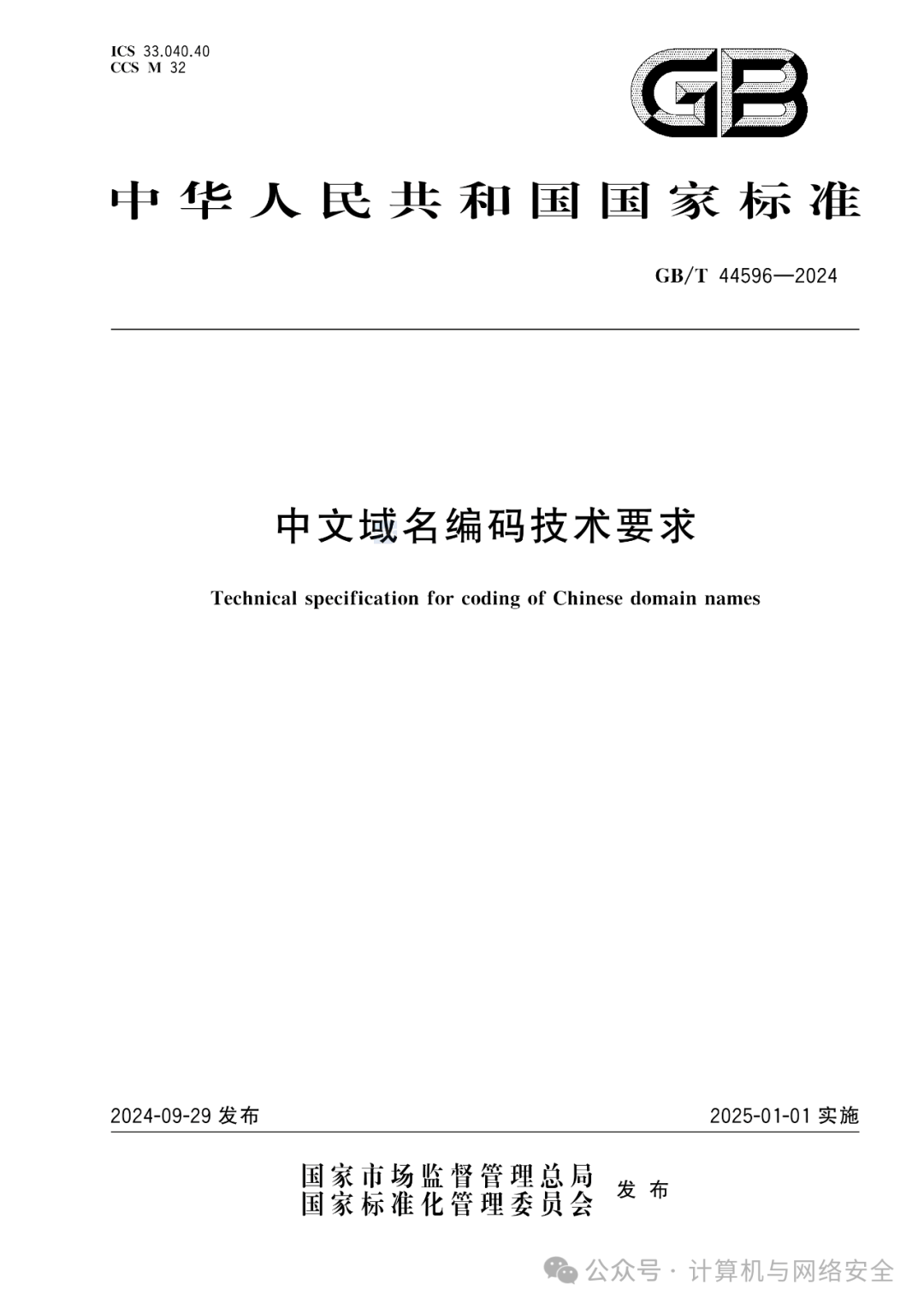 gbgb66最新域名是什么,gbgb66最新域名发布地址在哪 第2张 gbgb66最新域名是什么,gbgb66最新域名发布地址在哪 第2张