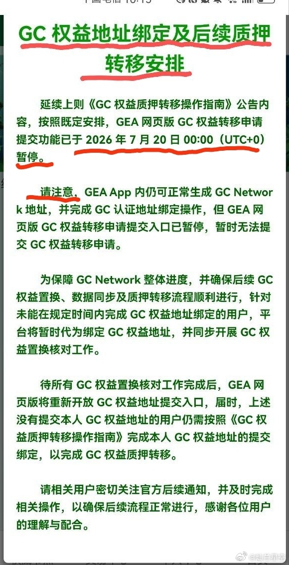 gbgb66最新域名是什么,gbgb66最新域名发布地址在哪 第3张 gbgb66最新域名是什么,gbgb66最新域名发布地址在哪 第3张