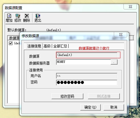 was数据源配置文件怎么设置,was数据源配置 第3张 was数据源配置文件怎么设置,was数据源配置 第3张