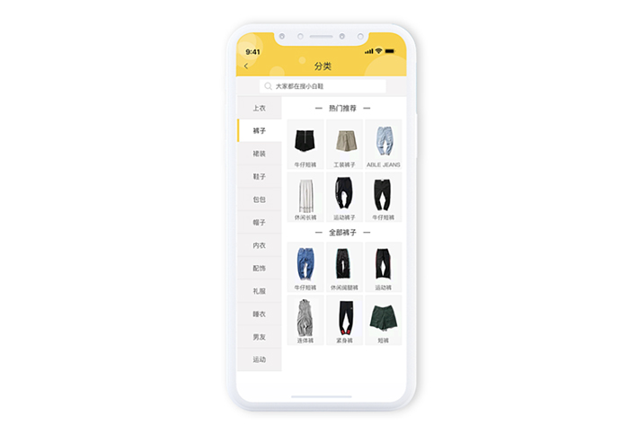 服装行业app开发怎么做?服装app开发费用及流程全解析 第1张 服装行业app开发怎么做?服装app开发费用及流程全解析 第1张
