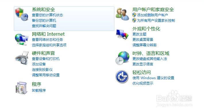 怎样查看电脑域名，查看电脑域名的方法