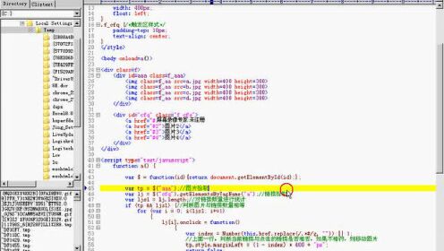 html5开发事例怎么做?html5开发实例代码大全 第1张 html5开发事例怎么做?html5开发实例代码大全 第1张