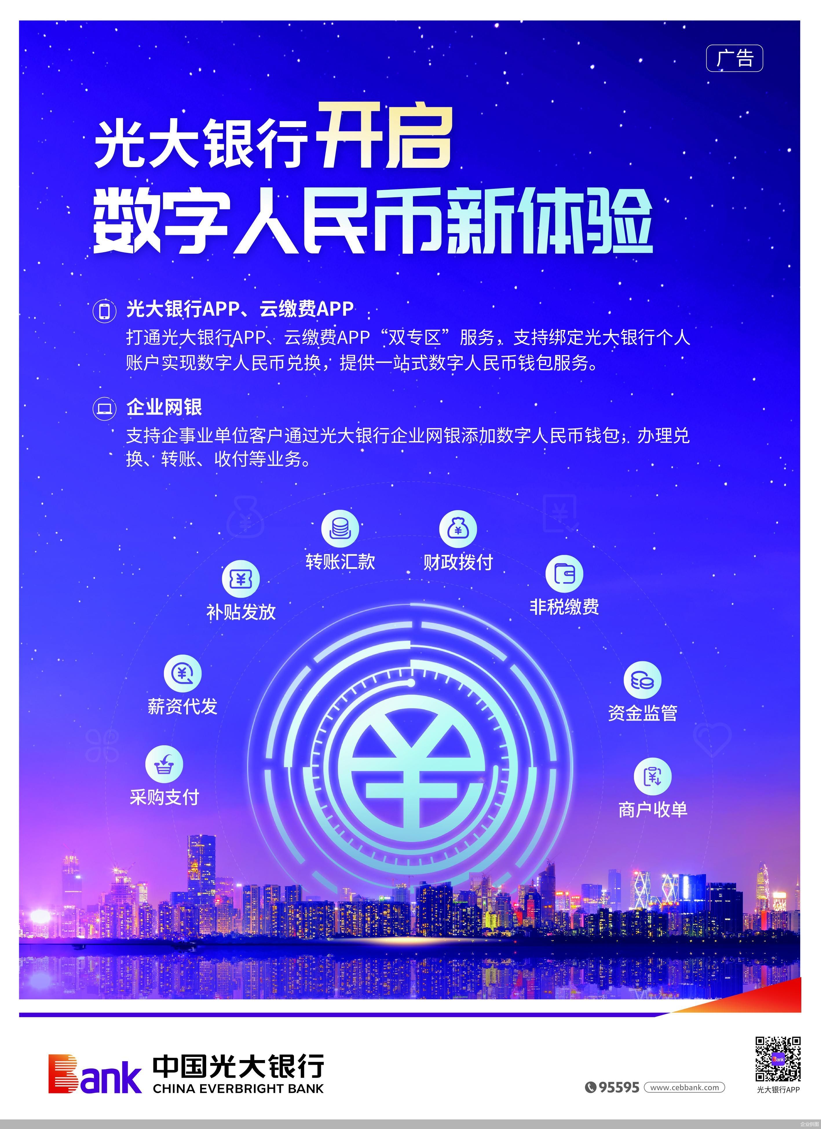 光大银行devops是什么?光大银行devops平台如何落地 第3张 光大银行devops是什么?光大银行devops平台如何落地 第3张
