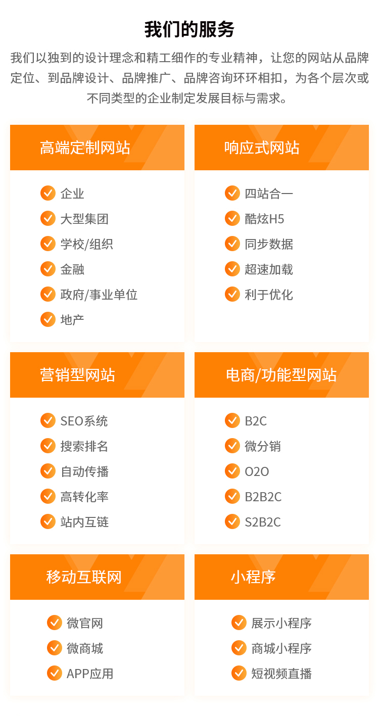 衡水定制营销软件开发服务商哪家好且价格实惠？ 第3张