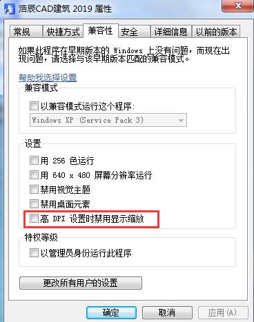 CAD选项配置在哪里打开?CAD绘图最佳参数怎么设置? 第1张 CAD选项配置在哪里打开?CAD绘图最佳参数怎么设置? 第1张