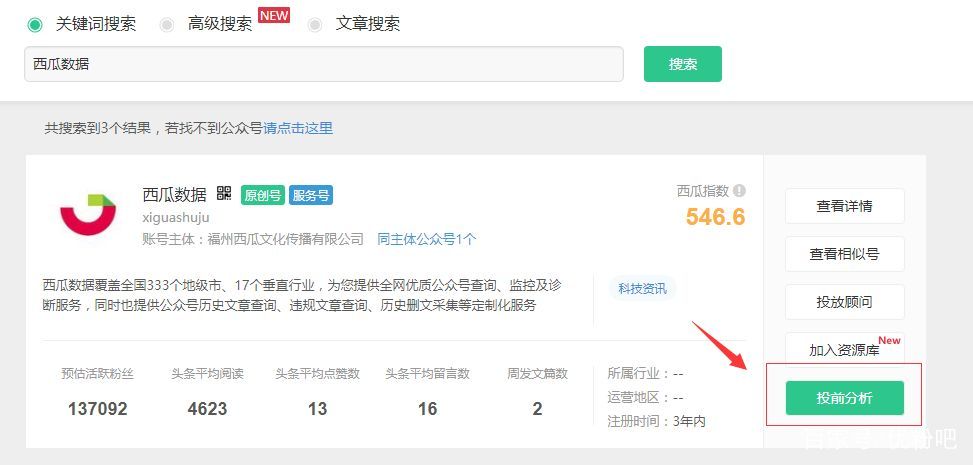 如何通过公众号二次开发网站,有效提升用户转化率? 第2张 如何通过公众号二次开发网站,有效提升用户转化率? 第2张