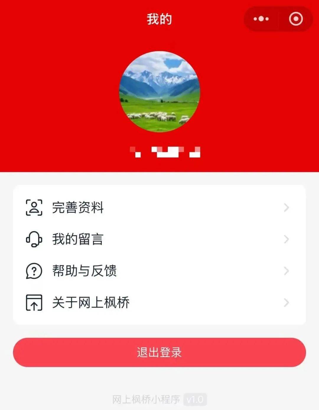 通辽小程序开发公司哪家好?通辽小程序制作价格多少钱 第2张 通辽小程序开发公司哪家好?通辽小程序制作价格多少钱 第2张