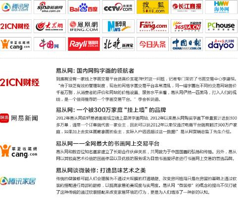 新闻网二级域名租用,有哪些优势与风险?价格如何?选择哪家服务商更可靠? 第3张 新闻网二级域名租用,有哪些优势与风险?价格如何?选择哪家服务商更可靠? 第3张