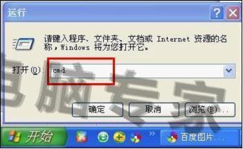 yy程序配置不正确怎么办,yy程序配置不正确 第1张 yy程序配置不正确怎么办,yy程序配置不正确 第1张