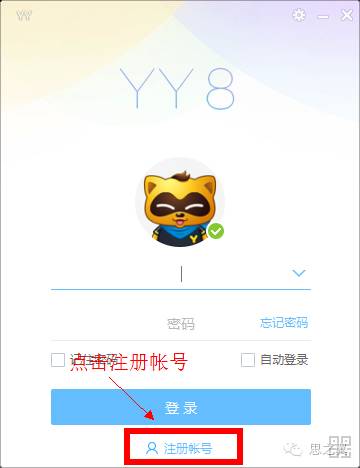 yy程序配置不正确怎么办,yy程序配置不正确 第3张 yy程序配置不正确怎么办,yy程序配置不正确 第3张